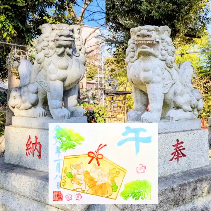 菊田神社の御朱印