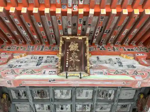 勝福寺(神奈川県)