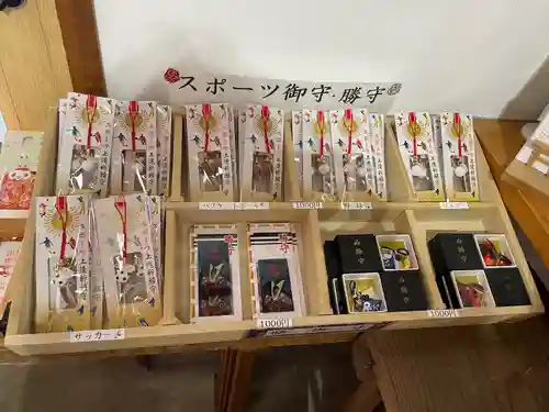 札幌八幡宮(北海道)