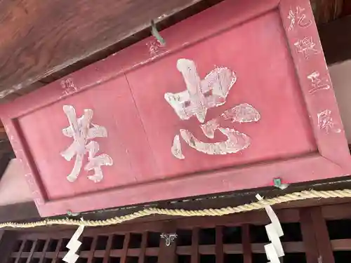 五宮神社(兵庫県)