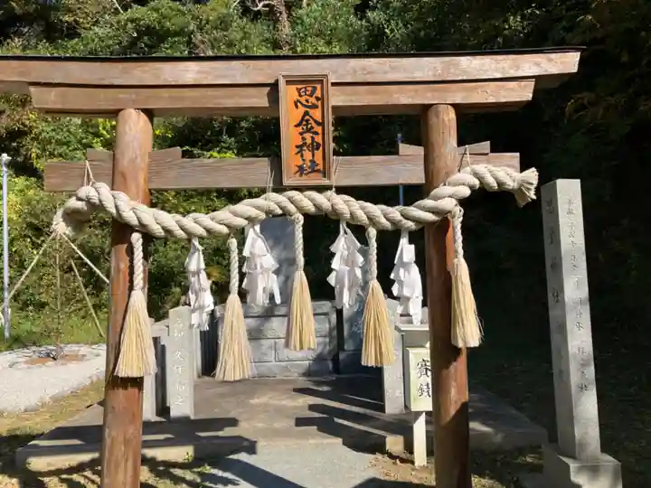 思金神社(神奈川県)
