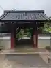 真長寺の山門・神門