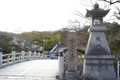 水間寺のその他建物