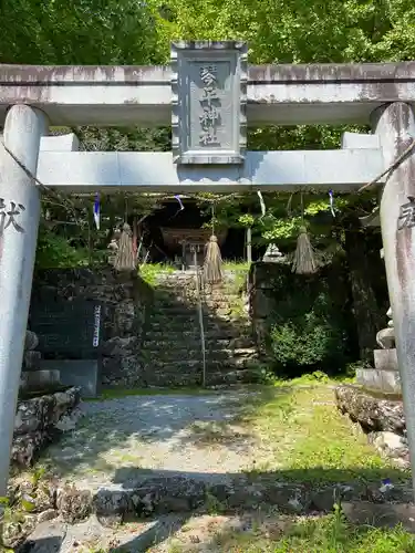 清滝寺の鳥居