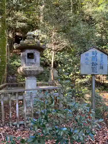 關蝉丸神社下社(滋賀県)
