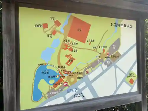 伊勢神宮外宮（豊受大神宮）のその他建物