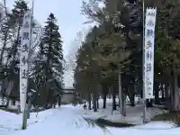 網走神社の{uncategorized: "未分類", other: "その他", undefined: "問題あり", building: "その他建物", grave: "お墓", sacred_gate: "鳥居", guardian: "狛犬", statue: "像", buddha: "仏像", history: "歴史", nature: "自然", garden: "庭園", animal: "動物", pagoda: "塔", temizu: "手水舎", mountain_gate: "山門・神門", sanctuary: "本殿・本堂", subordinate: "末社・摂社", art: "芸術", scenery: "景色", jizo: "地蔵", ema: "絵馬", goshuin: "御朱印", omikuji: "おみくじ", items: "授与品その他", amulet: "お守り", goshuincho: "御朱印帳", eats: "食事", festival: "お祭り", votive_dance: "神楽", shichigosan: "七五三参", wedding: "結婚式", experience: "体験その他", initially: "初詣", around: "周辺", anti_infection: "感染症対策"}