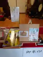 七所神社(愛知県)