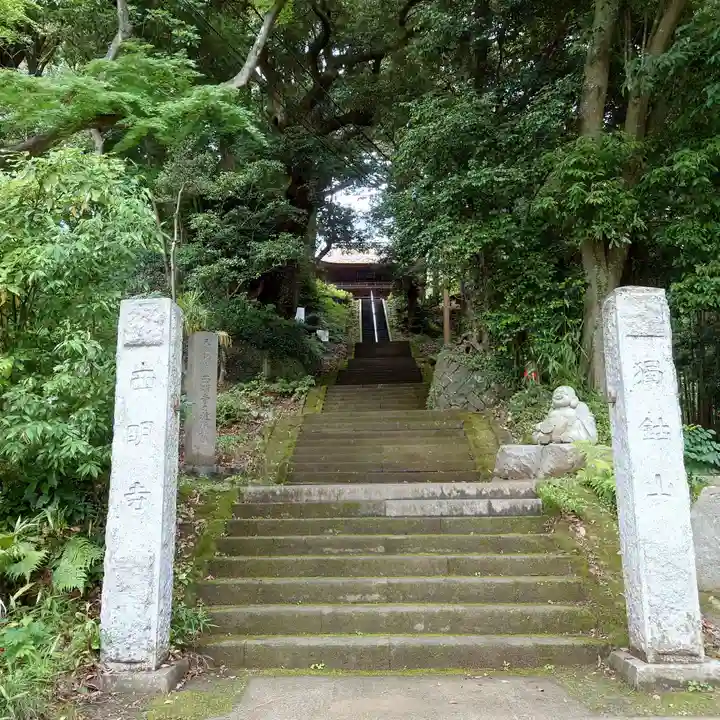 西明寺のその他建物