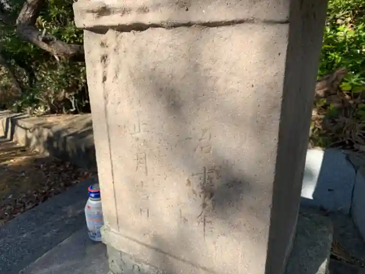 金比羅宮のその他建物