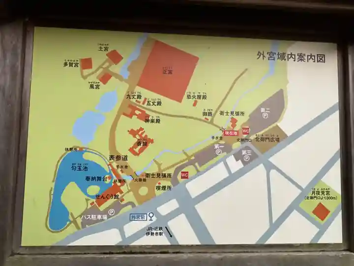 伊勢神宮外宮(豊受大神宮)(三重県)