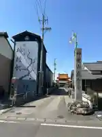 先聖寺のその他建物