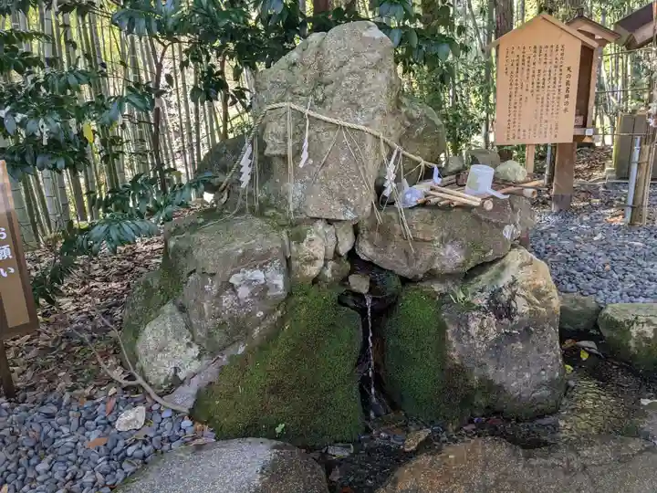 眞名井神社(籠神社奥宮)(京都府)