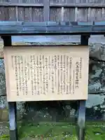 出雲大社北島国造館 出雲教(島根県)