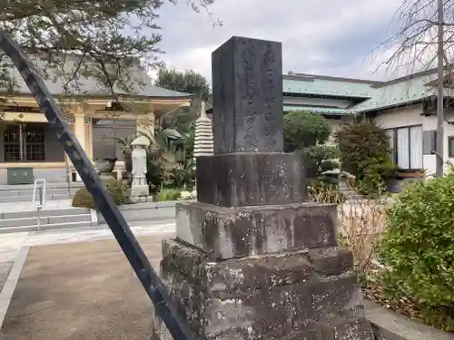 泉光院(神奈川県)