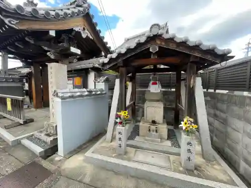 高声寺(滋賀県)