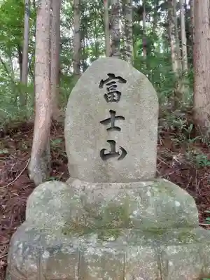 宮守観音(岩手県)