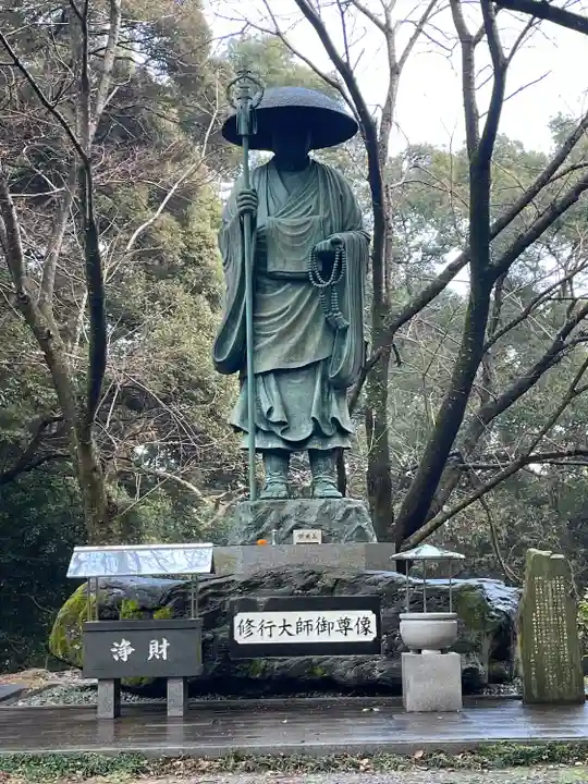 恩山寺(徳島県)