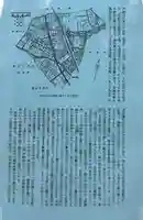 目黒三田春日神社(東京都)