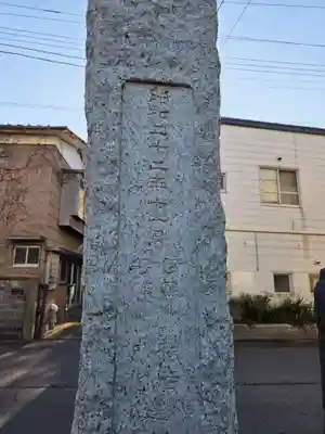四郎介稲荷神社(茨城県)