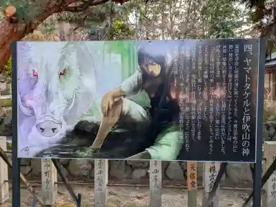 建部大社の{uncategorized: "未分類", other: "その他", undefined: "問題あり", building: "その他建物", grave: "お墓", sacred_gate: "鳥居", guardian: "狛犬", statue: "像", buddha: "仏像", history: "歴史", nature: "自然", garden: "庭園", animal: "動物", pagoda: "塔", temizu: "手水舎", mountain_gate: "山門・神門", sanctuary: "本殿・本堂", subordinate: "末社・摂社", art: "芸術", scenery: "景色", jizo: "地蔵", ema: "絵馬", goshuin: "御朱印", omikuji: "おみくじ", items: "授与品その他", amulet: "お守り", goshuincho: "御朱印帳", eats: "食事", festival: "お祭り", votive_dance: "神楽", shichigosan: "七五三参", wedding: "結婚式", experience: "体験その他", initially: "初詣", around: "周辺", anti_infection: "感染症対策"}