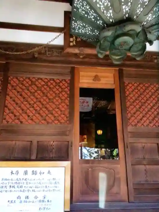 常性寺(東京都)