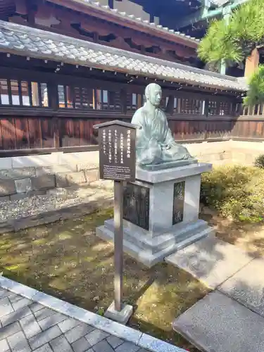 泉岳寺(東京都)