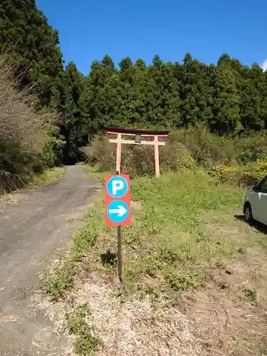 矢背負稲荷神社の鳥居