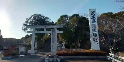 茨城縣護國神社の鳥居