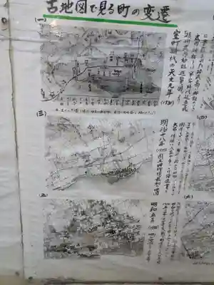 敏馬神社(兵庫県)