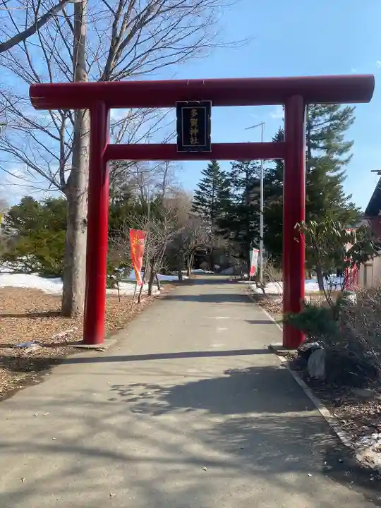 多賀神社の鳥居