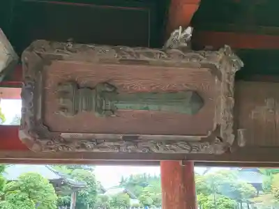 成田山光明堂の{uncategorized: "未分類", other: "その他", undefined: "問題あり", building: "その他建物", grave: "お墓", sacred_gate: "鳥居", guardian: "狛犬", statue: "像", buddha: "仏像", history: "歴史", nature: "自然", garden: "庭園", animal: "動物", pagoda: "塔", temizu: "手水舎", mountain_gate: "山門・神門", sanctuary: "本殿・本堂", subordinate: "末社・摂社", art: "芸術", scenery: "景色", jizo: "地蔵", ema: "絵馬", goshuin: "御朱印", omikuji: "おみくじ", items: "授与品その他", amulet: "お守り", goshuincho: "御朱印帳", eats: "食事", festival: "お祭り", votive_dance: "神楽", shichigosan: "七五三参", wedding: "結婚式", experience: "体験その他", initially: "初詣", around: "周辺", anti_infection: "感染症対策"}