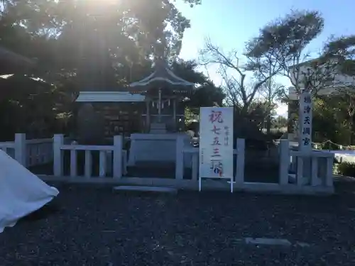 焼津神社(静岡県)