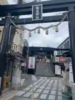 菊名神社(神奈川県)