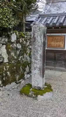 律院(滋賀県)