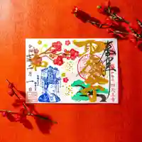 伊勢の国 四天王寺(三重県)