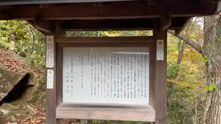 観音峠(長野県)