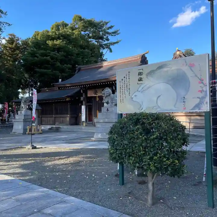 亀ケ池八幡宮のその他建物