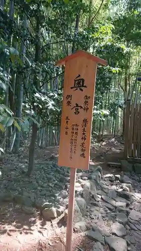 香取神宮の歴史