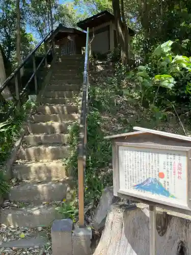 境香取神社(茨城県)