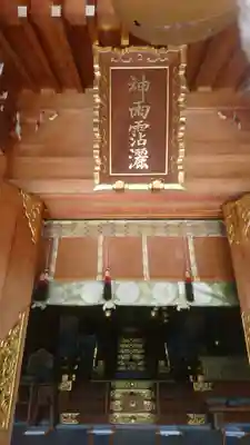 丹生川上神社（上社）(奈良県)