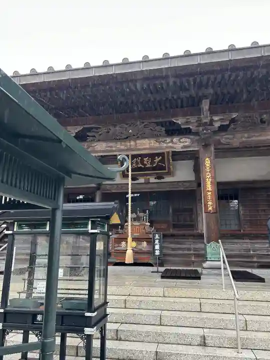 大聖寺(土浦大師不動尊)(茨城県)