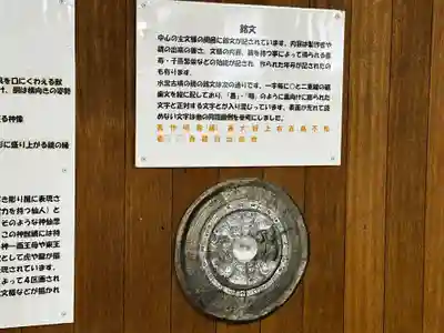 水堂須佐男神社(兵庫県)