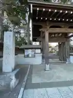 浄牧院(東京都)