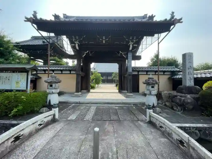 西勝寺(三重県)
