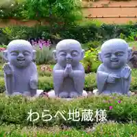 寿量山 速成寺(奈良県)