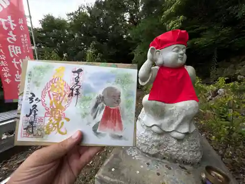 岩戸弘法弘峰寺(岐阜県)