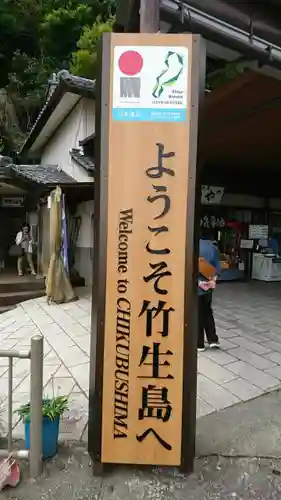 宝厳寺のその他建物