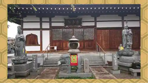 全東院(群馬県)