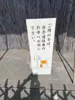 大福寺(兵庫県)